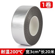 자동차 엔진룸 전용 내열 방염 절연 방한 테이프, 고온 저항 200 폭 3cm*20m 길이 롤