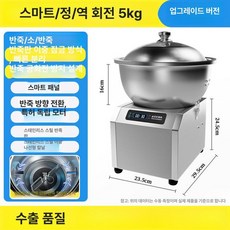 떡펀칭기 가정용 반죽기 제빵 국수 자동 업소용믹싱 모찌 발효 소형 믹서 밀가루반죽, 8L, 5kg 구리선, 기본 색상