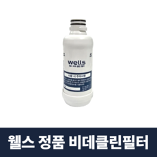 웰스 비데클린필터 교원웰스비데 정품필터, 1개