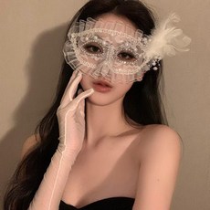 公主面具 羽毛化妝舞會派對半臉面具, 白色珍珠羽毛