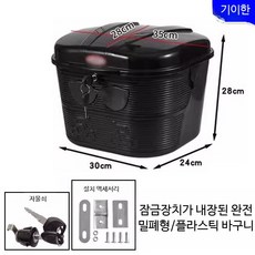 가방 짐 바구니 배달 전기자전거 킥보드 수납 짐받이 자전거 핸들, 1개, 특대 사각 벨트 길이 35cm