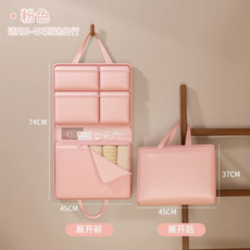 七合一旅行收納袋 行李箱衣物分類收納, 粉色【七合一/帶手提/可懸掛】
