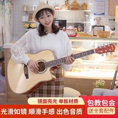 精選41寸單板民謠吉他：初學者學生38寸入門成人男女款樂器, 1個