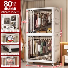 플라스틱 캐비닛 다용도 옷장 접이식상자1개 모듈, 80cm 2단 옷장 그레이