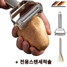 아시쥬 스텐 감자칼 야채 껍질 벗기기 필러, 실버, 1개