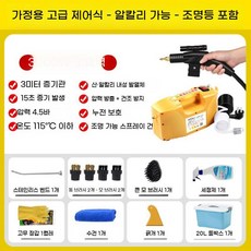 스팀세차기 고압세차기 고온 휴대용 스팀청소기 세트 노즐 밀폐형 흡입식 다용도 차량/가정용, 노란색(3000W고급형조명)