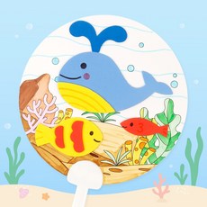 미술샘 DIY 바닷속 친구들 부채, 합포장, 1개