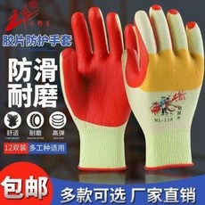 牛郎星 膠皮手套 加厚款 118黃 12雙, 1個, 正品牛郎星手套膠皮加厚118黃12付