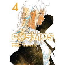(英文圖書)Cosmos Vol. 4 平裝版, Viz Media, 英文