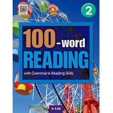 [100 워드 리딩] 100 Word Reading 2