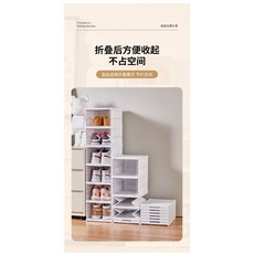 透明摺疊鞋盒收納組，多功能鞋子整理箱，防塵耐用可堆疊，居家鞋櫃收納神器, 1個