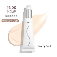 DPU 輕顏水潤妝前隔離乳, 1個, #N00 水光裸