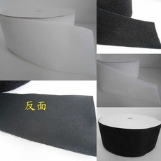 阿寄帽舖 黏扣帶 未背膠 100公分長 寬130mm, 1個, 黑色勾面