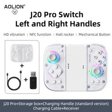 PC 조이스틱 휴대용 게임패드 Aolion J20 Knight 무선 게임 패드왼쪽 및 오른쪽 스위치 포함 NS Joycon 액세서리용 맞춤형 모션 감지, 13)Pro Charger Dongle, 1개