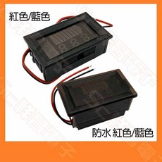 祥昌電子 三位元直流數字電壓電量錶，電動車電瓶車用，防水顯示, 1個, 紅色