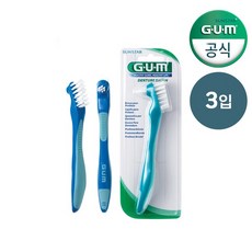 GUM 치과 의치 틀니용 칫솔 201 3개입