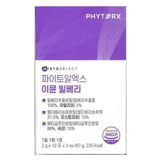 파이토알엑스 이뮨 빌베리 안토시아닌 2g x 30포 x2SET (AD), 1개