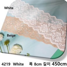 DKLACE-4219 / (폭 8cm 길이 1yd / 5yd / 10yd기준) / 자가드 스판 레이스 모음, 5개, White