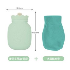 暖水袋 注水式 矽膠熱水袋 小號 經痛熱敷 暖手寶, 【送絨布套】450ml綠色, 1個