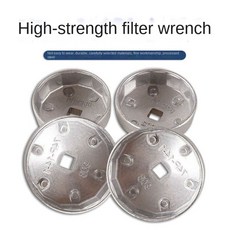 보울 타입 필터 렌치 커버 타입 오일 필터 분해 특수 도구 자동차 수리 커버 타입 소켓 렌치, 08 901, 1개