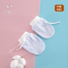 純棉嬰兒手套 防抓臉護手薄款夏季 白色1雙裝