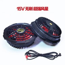 송풍팬 쿨잠바 버틀 에어크래프트 워크웨어 14V 배터리, A. 블랙 15V 브러시리스 팬