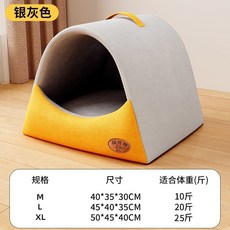 冬季貓窩狗窩封閉式保暖加厚貓帳篷別墅保暖睡覺中小型犬保暖狗屋, 1個, 40*35*30cm 推薦5.0公斤內,薄荷綠+窩墊分離 保暖抗造不起球