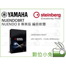 Steinberg NUENDO8RT NUENDO 8 專業版 編曲軟體 公司貨 作曲 後期 電影