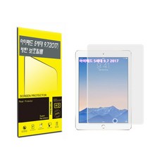 아이패드 5세대 9.7(2017) 호환용 방탄필름(3H), 1개