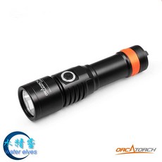 ORCATORCH D530 潛水手電筒
