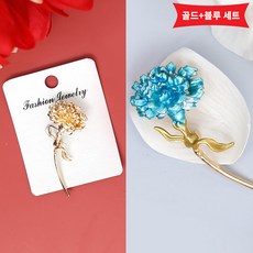 아침향기 카네이션 브로치 세트, 골드, 블루, 1개