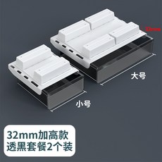 NEW臺灣新款免打孔桌下抽屜隱形書桌收納盒懸掛大容量抽屜式收納盒有槓加裝, 裝【透黑A+C】32mm加高塊PET材質