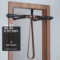 풀업바 턱걸이 철봉 암벽 벽부착 덤벨바벨 척봉, 문걸이형 보조, 1개, 1g