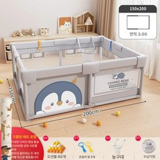 데이희 안전펜스 베이비룸 울타리 가드 주방, 1개, 150 x 200 그레이+PE 등반 매트