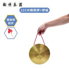 세트 연습용 꽹가리 22cm 저소음 1개 지름 중소음, 지름 22cm, 22cm 북 망치