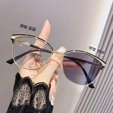 DZX 남녀공용 변색 패션 블루라이트 차단 안경 예쁜 민낯 선글라스 안경천+안경집