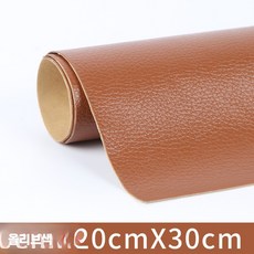 가죽 수선 테이프 레자 인조가죽 구멍 블랙 쇼파 카시트, E. 브라운 20x30cm 무흔 복구