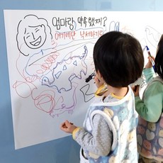 자석화이트보드 시트지 600x900