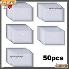 Liha 透明防水信封夾帶按鈕 A4尺寸50入 加厚塑料文件收納夾, 1個