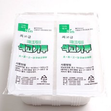 석고가루 석고방향제만들기 재료 200g, 1개, 석고