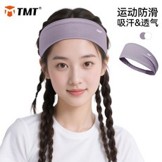 TMT 運動髮帶，吸濕排汗、彈性固定、防滑, 1個, 夢幻紫【防下滑-運動無憂慮】,（久戴舒適-無懼汗水）