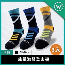 WOAWOA 百岳登山襪, 1個, XL(28-30cm)3色各1雙,XL(28-30cm)寶藍色