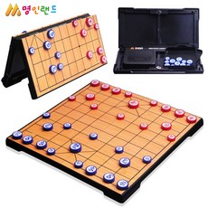 제삼오스토어 소형 자석장기 교육보드게임 두뇌개발보드게임 보드게임세트 자석장기판