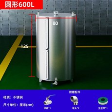 석유보일러 유류탱크 경유 A 기름보일러기름통 석유통, D. 원형-600리터 연료탱크 304 두꺼