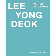 이용덕 역상조각, 권혁규, 김남시, 김원방, 심상용, 원애경, 정연심.., 토탈미술관