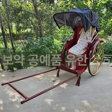 엔틱 인력거 장식품 개화기 라운지 일본식 호텔 소품, 딥 레드 1인용, 1개, 1매