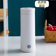 便攜式電熱水杯, 雅點白簡易加熱款+贈轉接頭