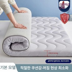 싱글 토퍼 매트리스 두꺼운, 1cm, 그레이 6cm