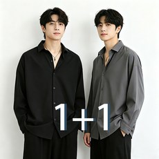1+1 남자 데일리 캐주얼한 셔츠 빅사이즈 편안한 남방 통기성 좋은 정장셔츠
