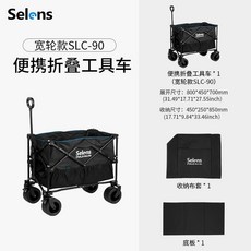 카메라 웨건카트 접이식카트 캐리어 다용도 이동식웨건, 접이식 저장 공구 트럭